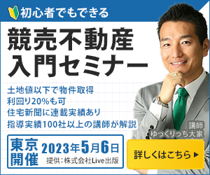バナー1