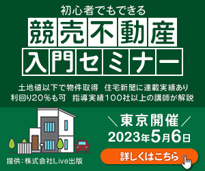 バナー2