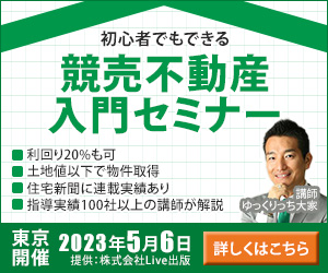 バナー3