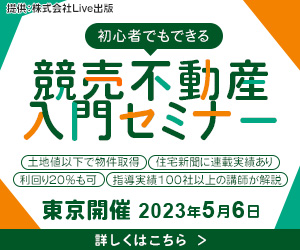バナー4
